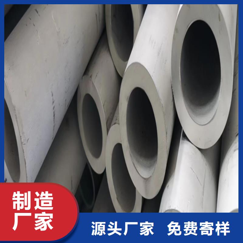 不銹鋼焊管商家