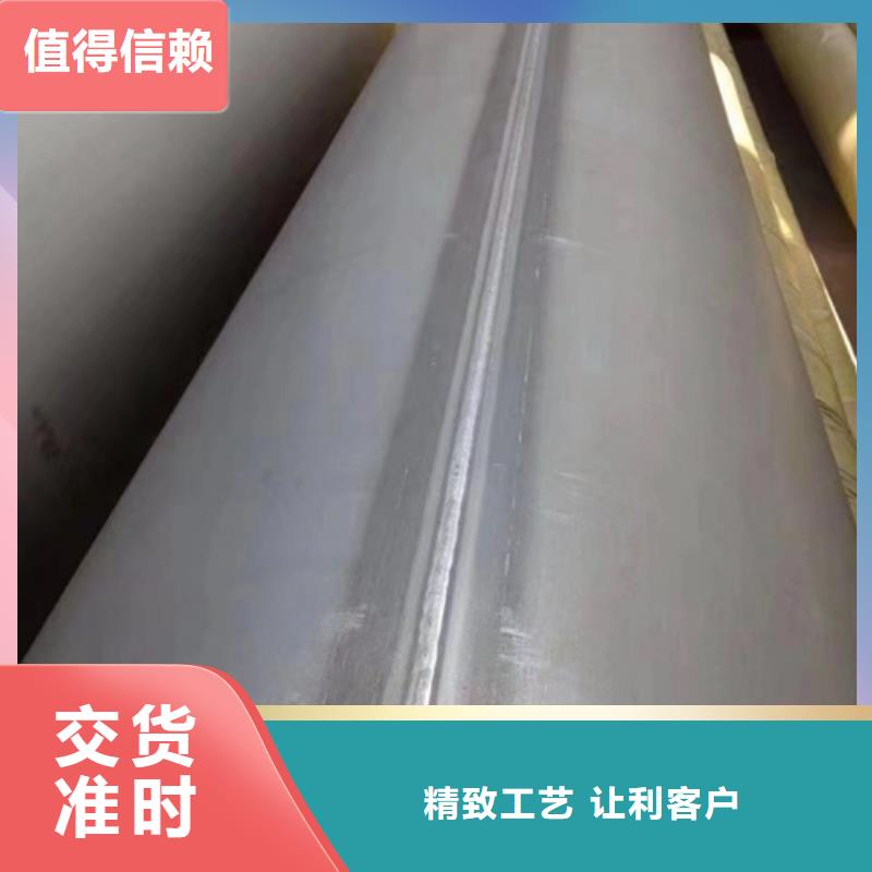 31603不銹鋼焊管、31603不銹鋼焊管廠家直銷(xiāo)-值得信賴