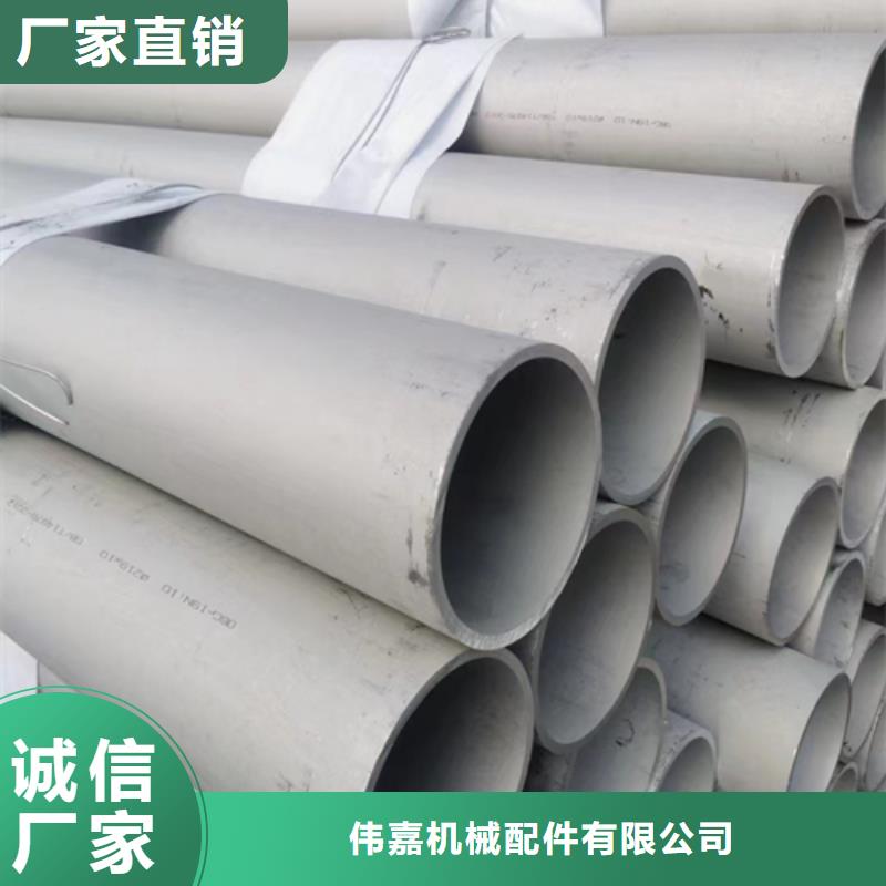 不銹鋼焊管廠家歡迎下單