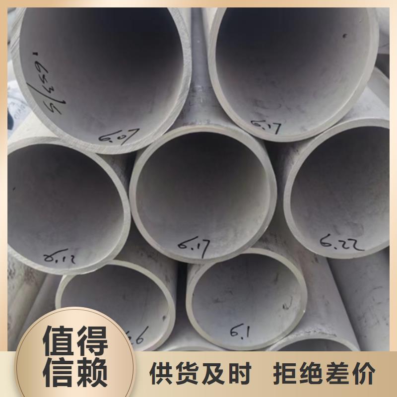 选310s不锈钢焊管-现货充足有保障