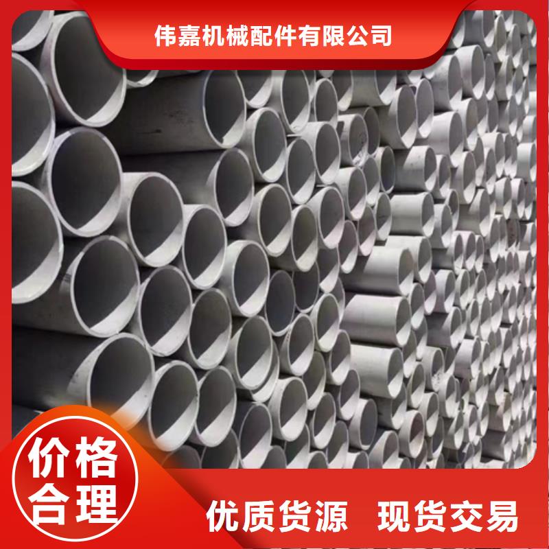 31603不銹鋼焊管直供廠家