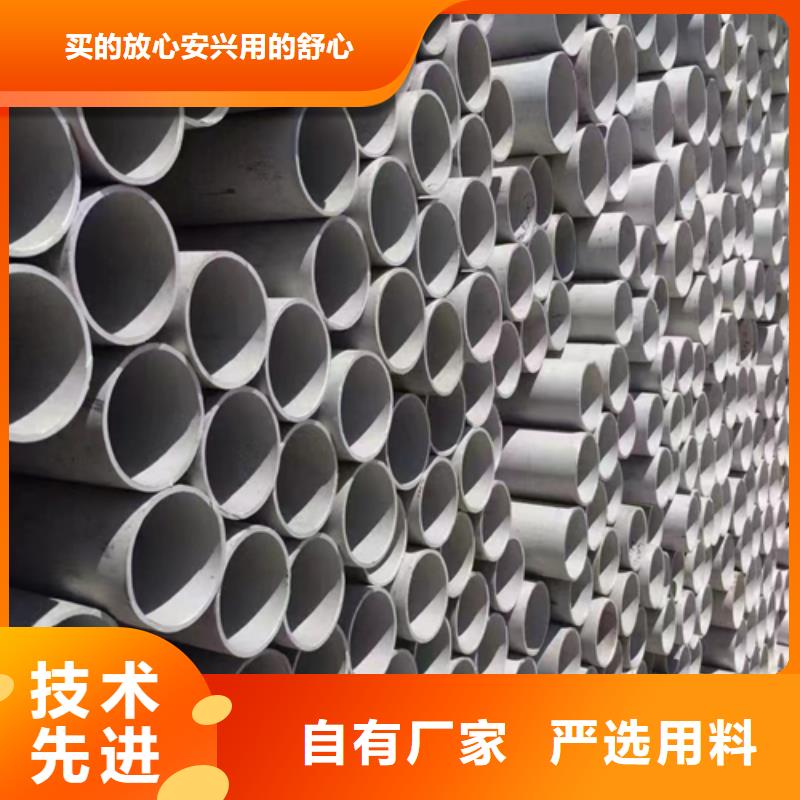 實(shí)力雄厚的304不銹鋼焊管加工廠家