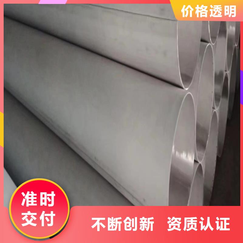 904L不锈钢焊管发货快速