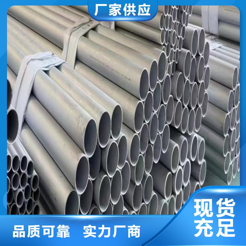 銷售310s不銹鋼焊管廠家