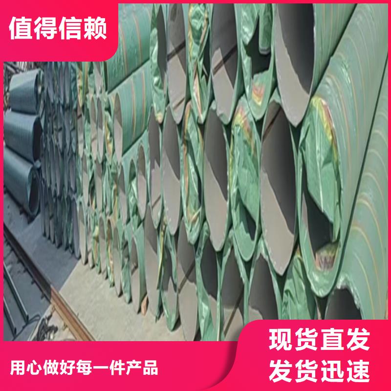 31603不銹鋼焊管、31603不銹鋼焊管廠家直銷(xiāo)-值得信賴