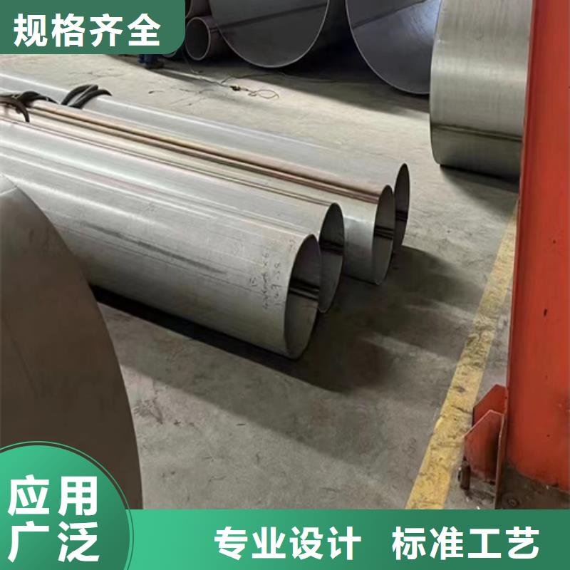 優(yōu)級(jí)：無(wú)縫化不銹鋼焊管