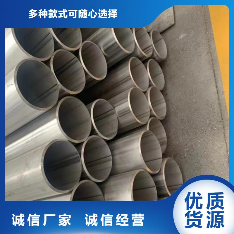 實(shí)力雄厚的304不銹鋼焊管加工廠家