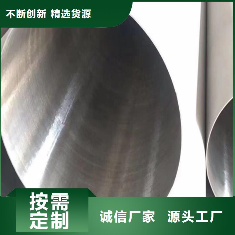 选310s不锈钢焊管-现货充足有保障