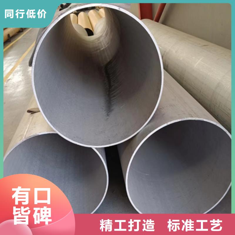 不銹鋼焊管廠家選材用心