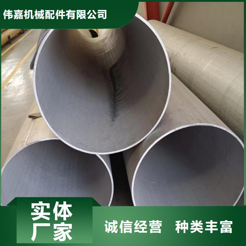 定做精密304不銹鋼管的經(jīng)銷(xiāo)商