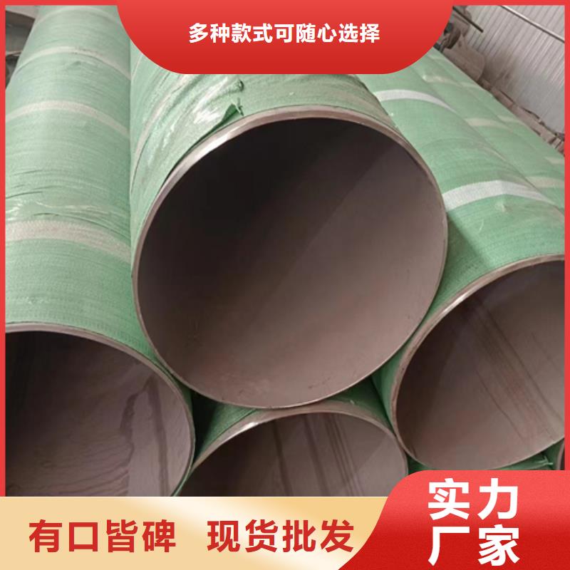 #@@DN450不銹鋼焊管#供應(yīng)商