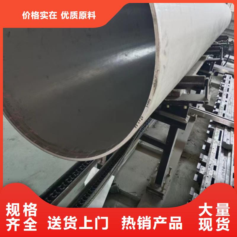 實(shí)力雄厚的304不銹鋼焊管加工廠家