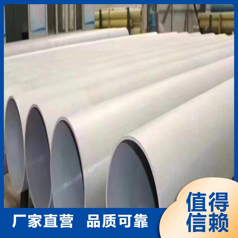 不銹鋼焊管商家