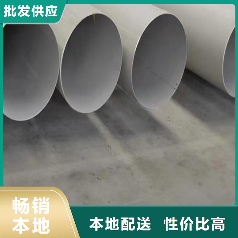 304L不銹鋼焊管本地廠家