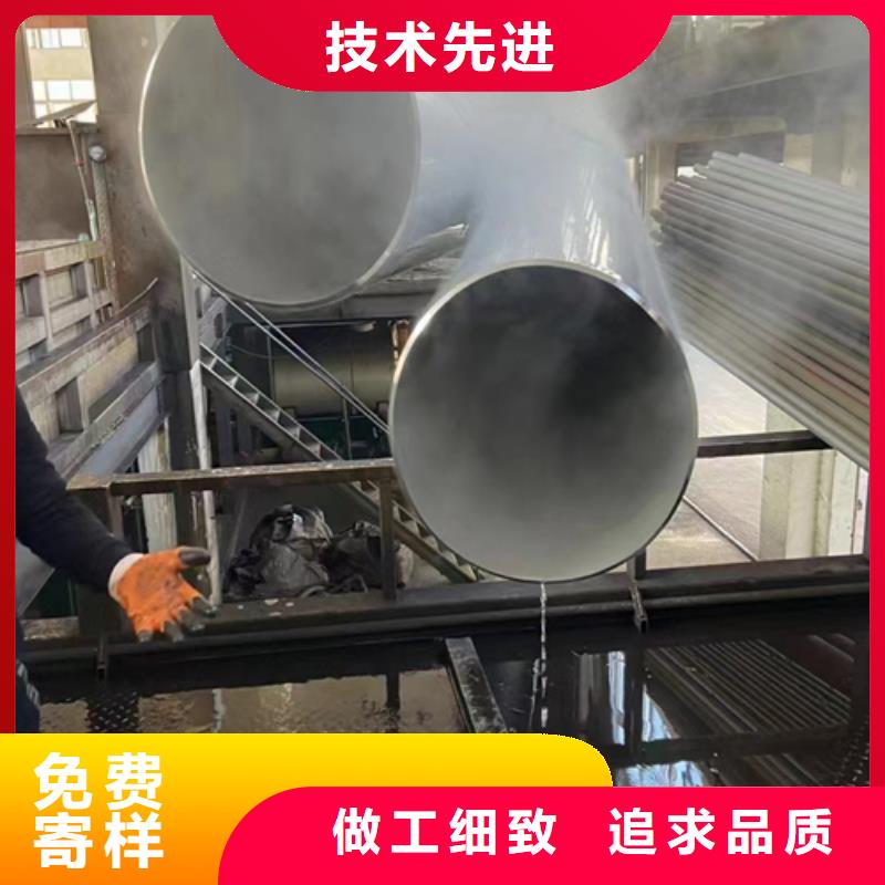 #@@DN450不銹鋼焊管#供應(yīng)商