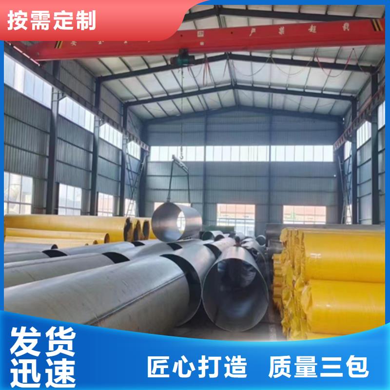 不銹鋼焊管商家