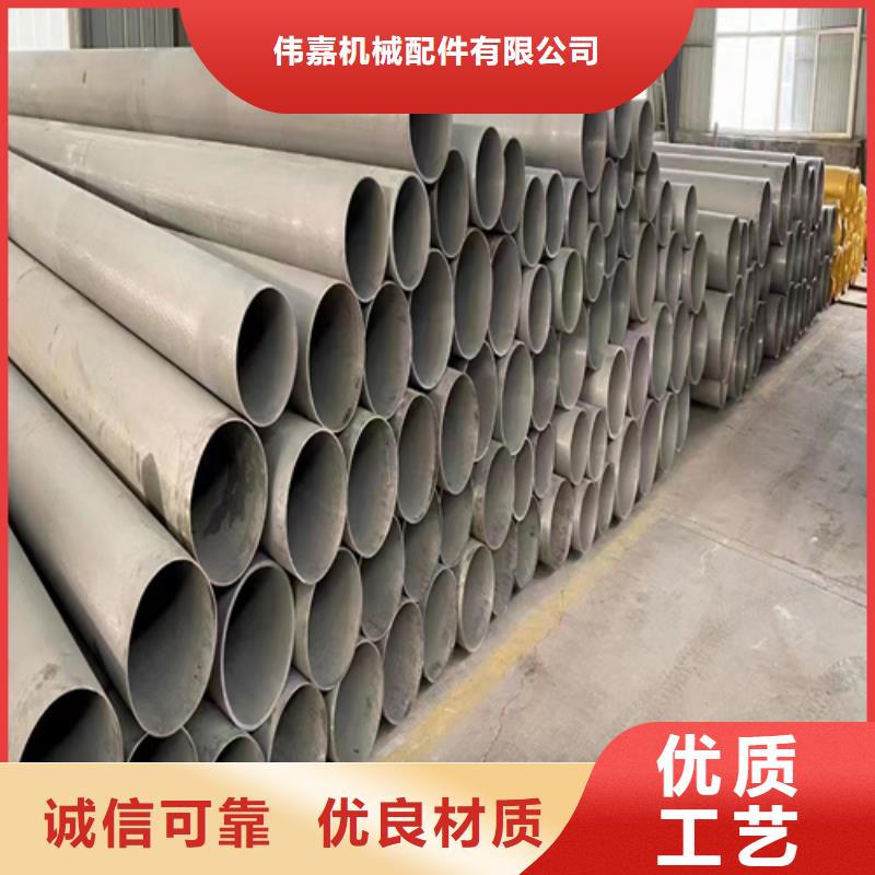 不銹鋼焊管商家