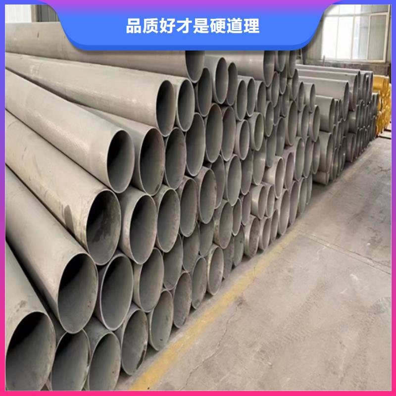 #@@DN450不銹鋼焊管#供應(yīng)商
