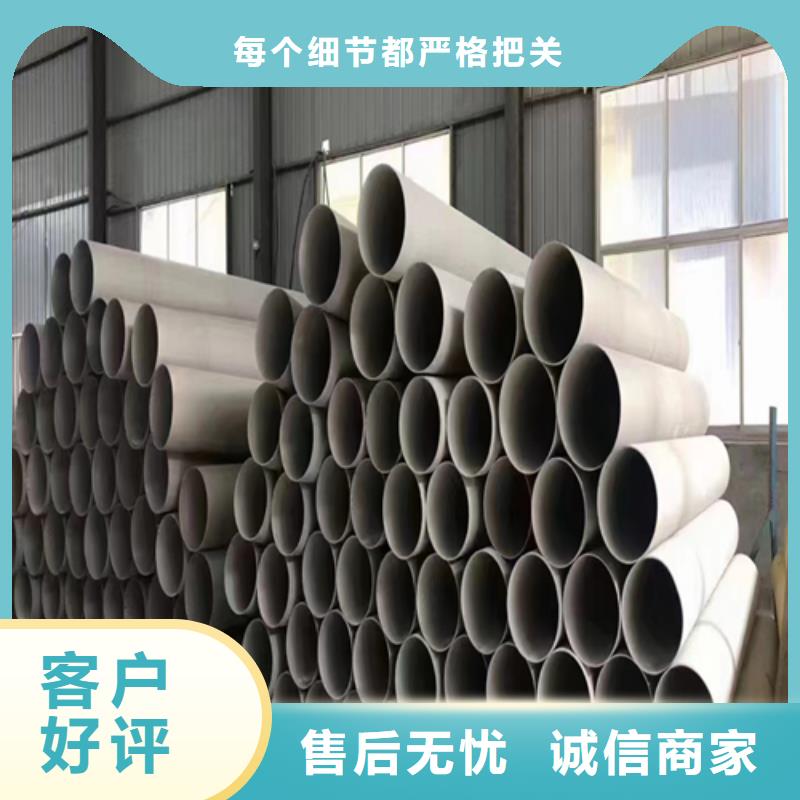 供應(yīng)304L不銹鋼焊管的生產(chǎn)廠家