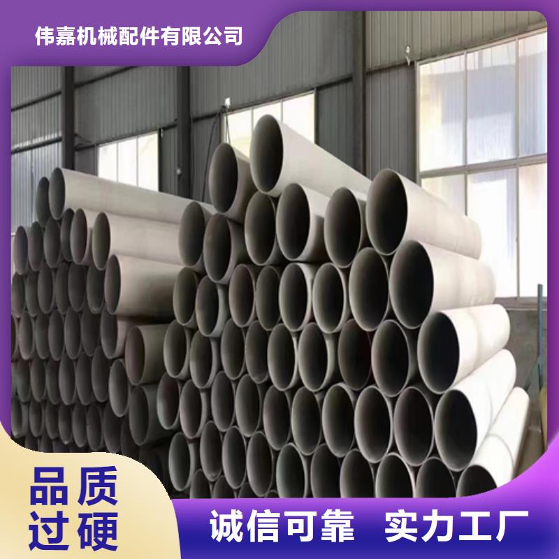 304不銹鋼焊管,304不銹鋼焊管生產(chǎn)品牌