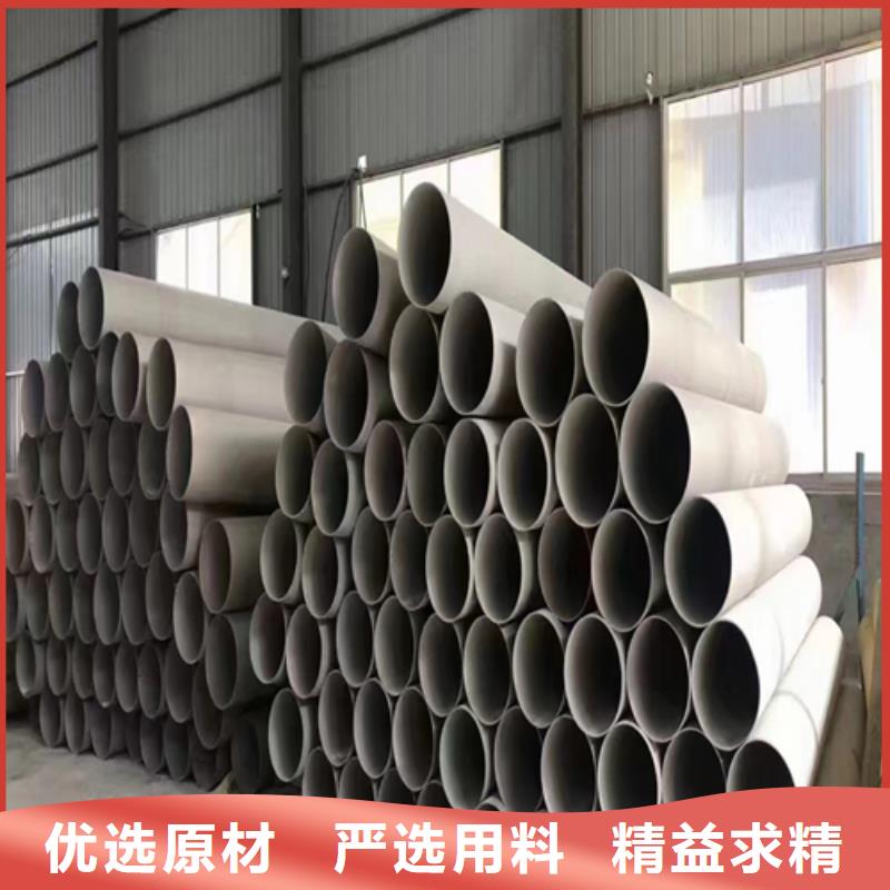 銷售310s不銹鋼焊管廠家