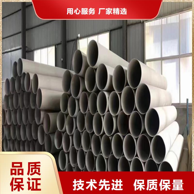 不銹鋼焊管廠家選材用心