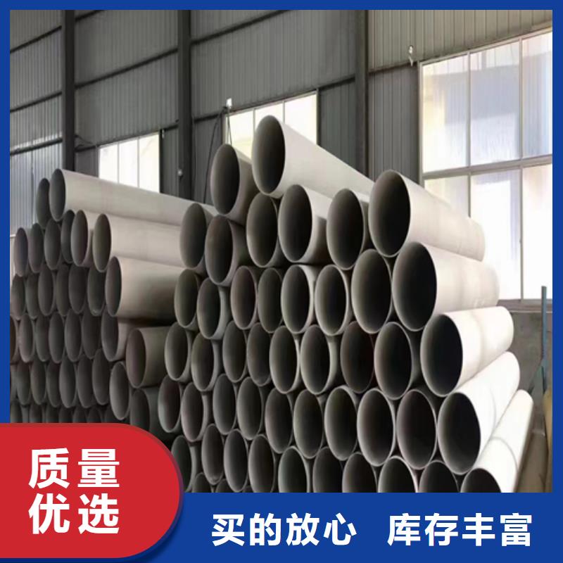 不銹鋼焊管廠家歡迎下單