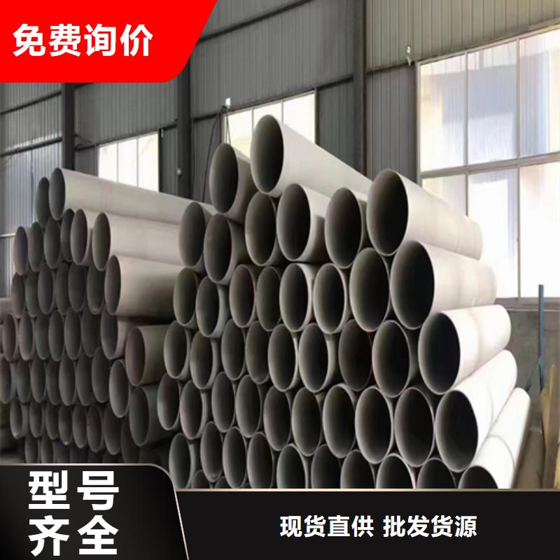 不銹鋼焊管商家