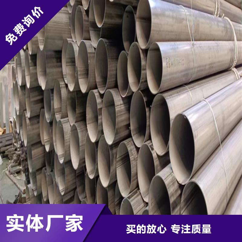 304不銹鋼焊管,304不銹鋼焊管生產(chǎn)品牌