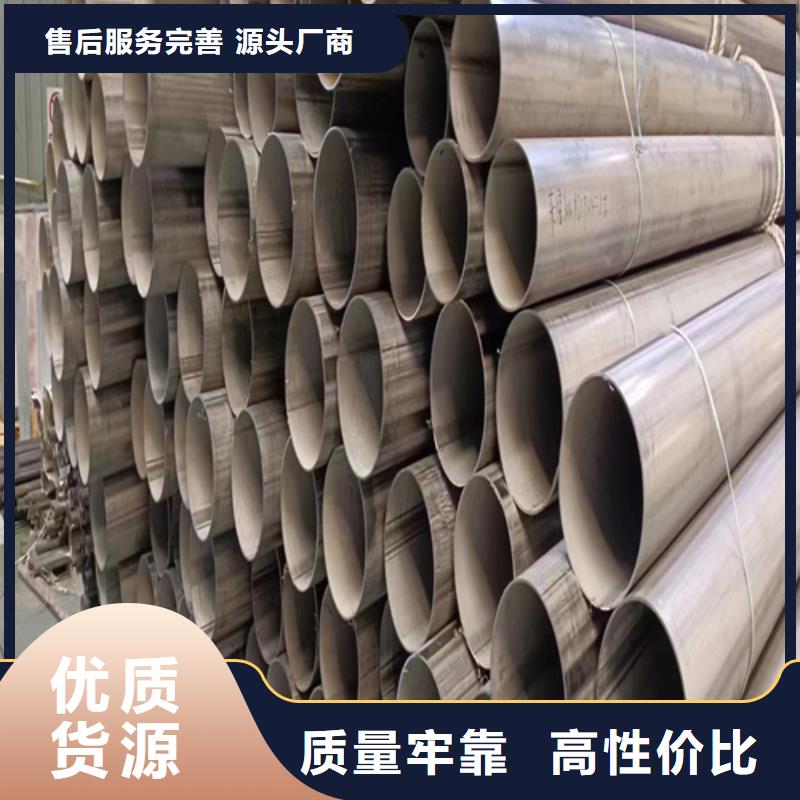 優(yōu)選:310s不銹鋼焊管本地廠家