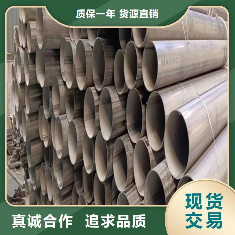 不銹鋼焊管廠家歡迎下單