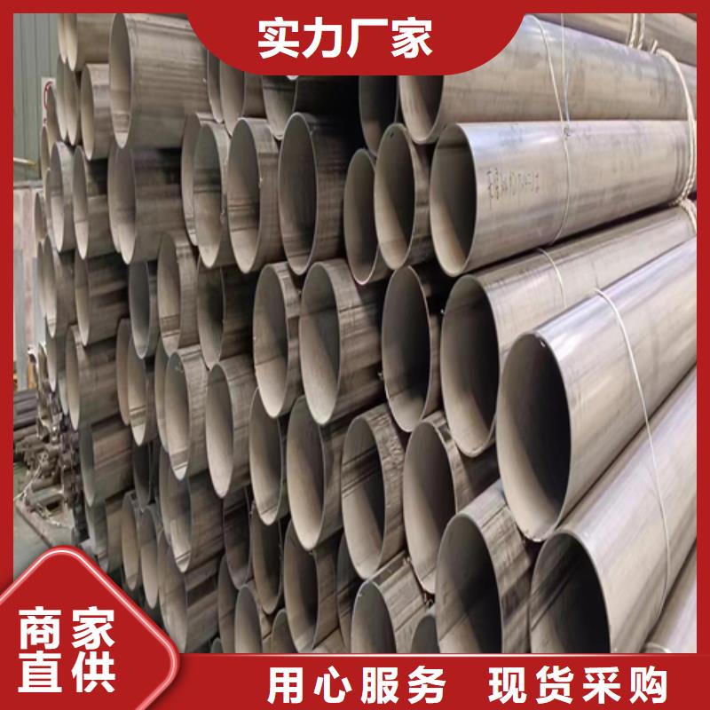 供應(yīng)304L不銹鋼焊管的生產(chǎn)廠家