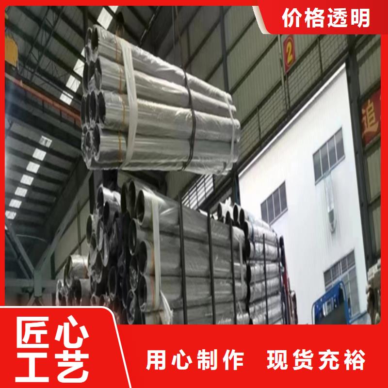 銷售310s不銹鋼焊管廠家
