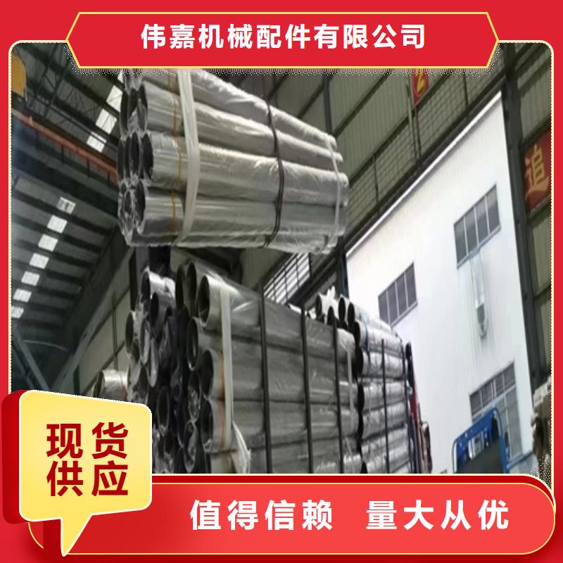 321不锈钢焊管-321不锈钢焊管专业生产