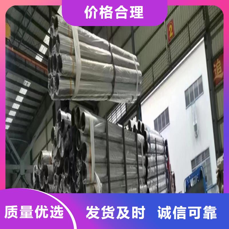 304不銹鋼焊管,304不銹鋼焊管生產(chǎn)品牌