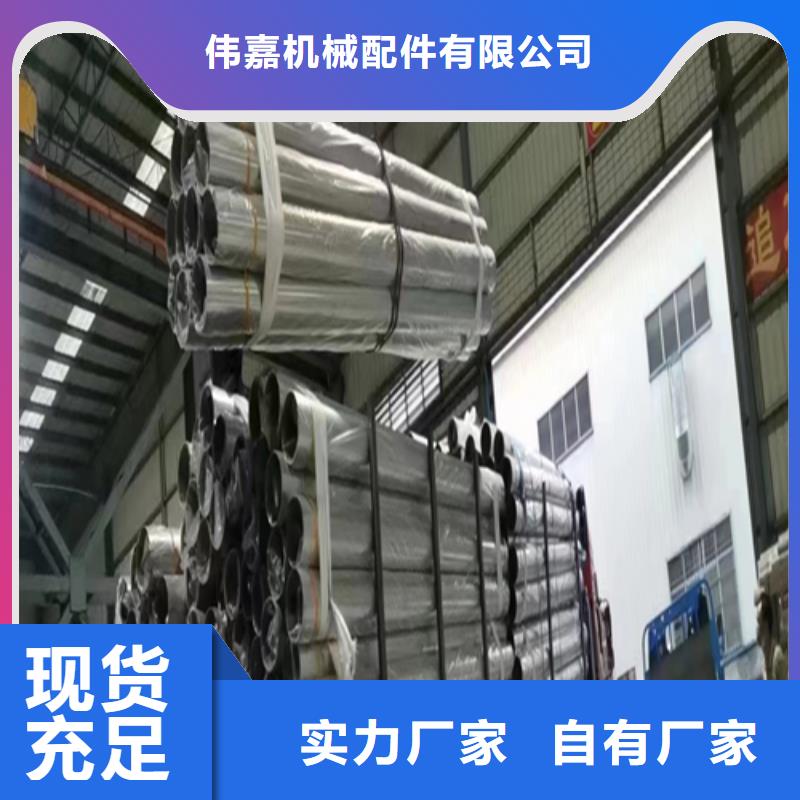 優(yōu)級(jí)：無(wú)縫化不銹鋼焊管