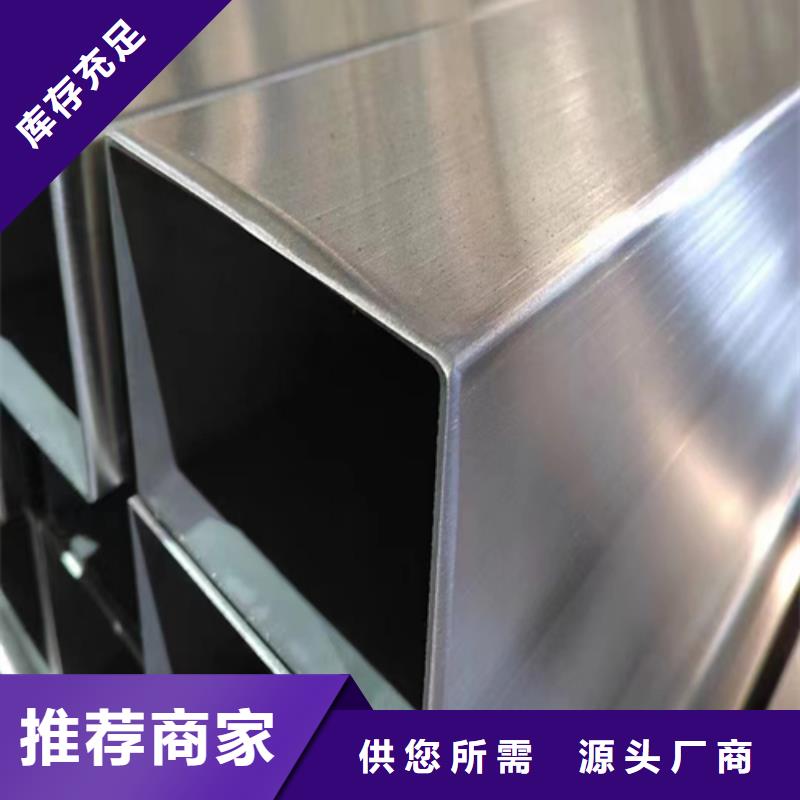 不銹鋼焊管商家