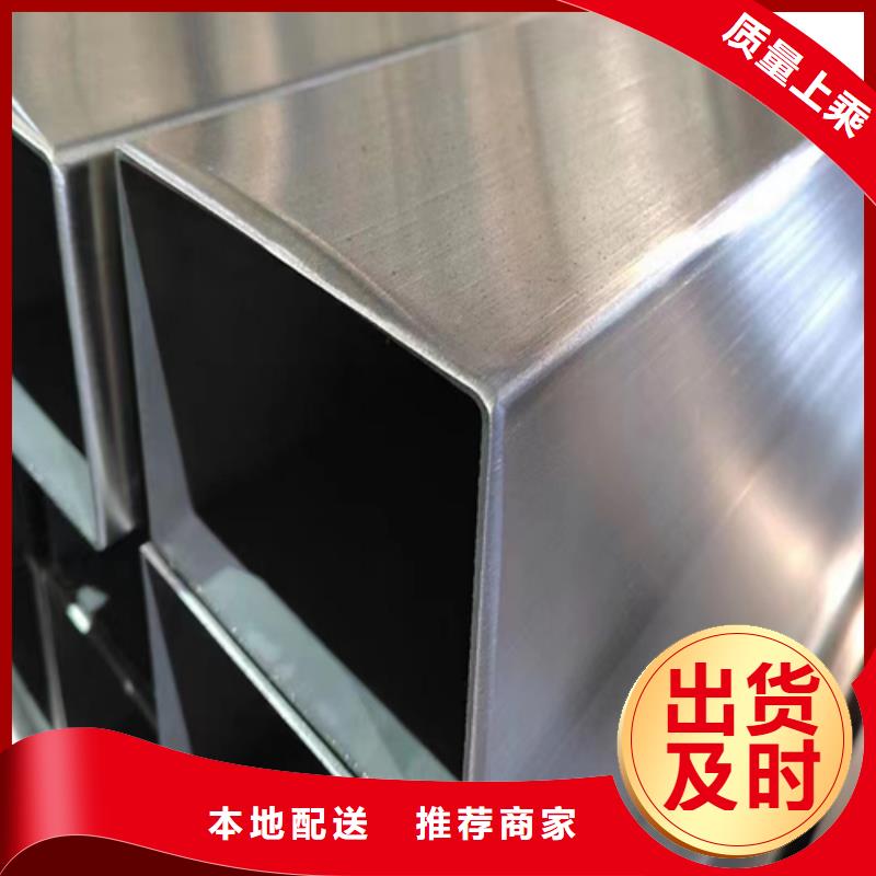不銹鋼焊管廠家歡迎下單