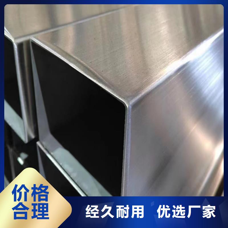 銷售310s不銹鋼焊管廠家