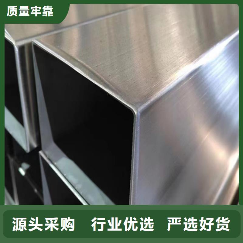 供應(yīng)304L不銹鋼焊管的生產(chǎn)廠家