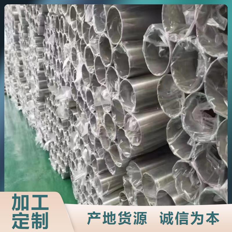 不銹鋼焊管商家