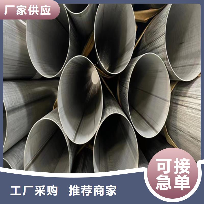 供應(yīng)304L不銹鋼焊管的生產(chǎn)廠家