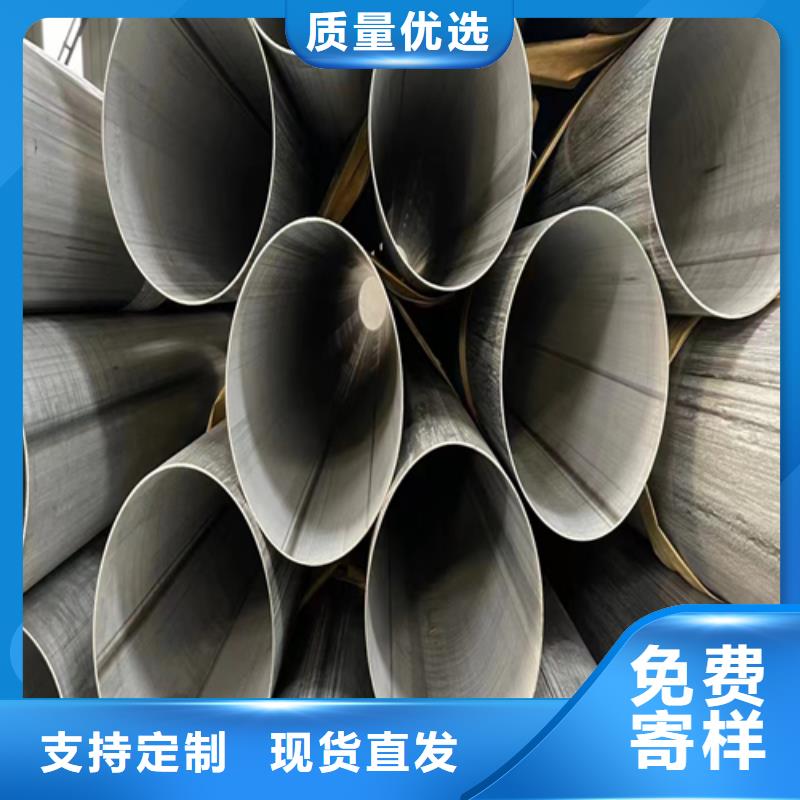 銷售310s不銹鋼焊管廠家