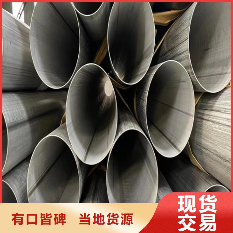 31603不銹鋼焊管直供廠家