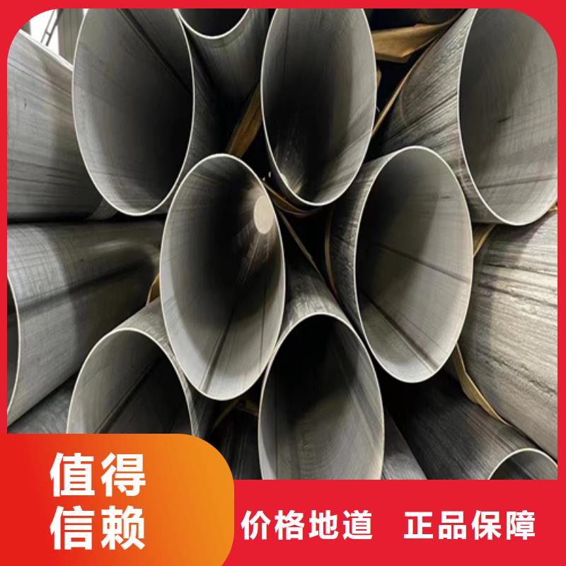 定制大口徑不銹鋼焊管_精選廠家