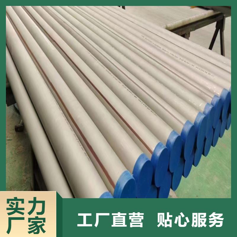 31603不銹鋼焊管直供廠家