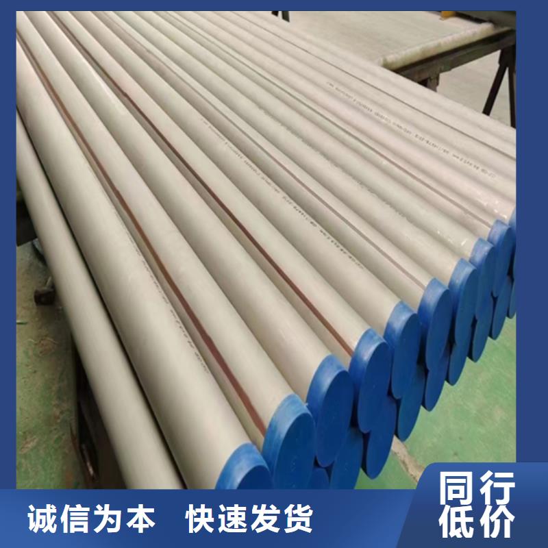 304L不銹鋼焊管本地廠家