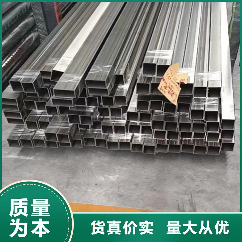 不銹鋼焊管廠家歡迎下單