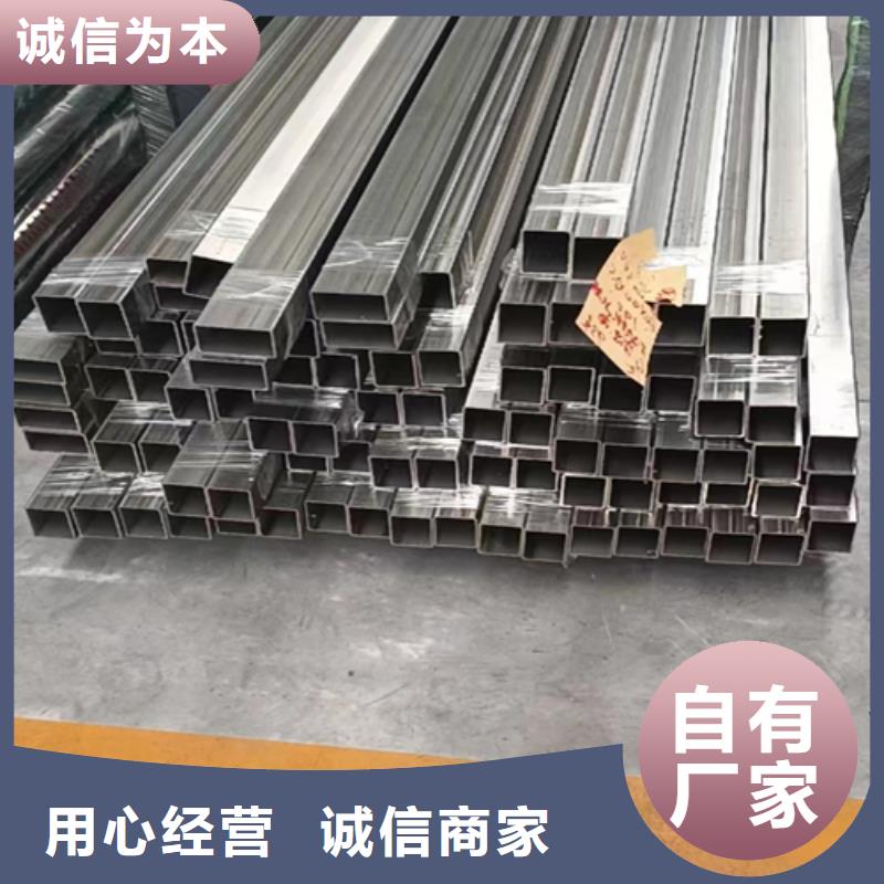 904L不銹鋼焊管-904L不銹鋼焊管供應(yīng)商