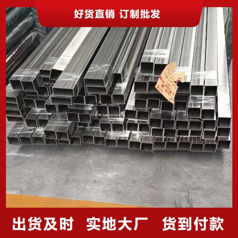 31603不銹鋼焊管直供廠家
